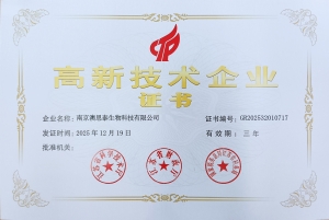 南京云顶官方网站公司荣誉1